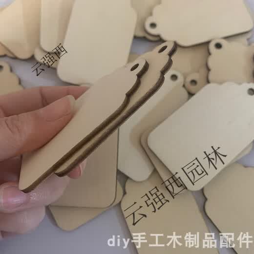 Hanging decorative wood chips handmade diy kindergarten wish elevator creative wishing tree small wooden sign label Christmas 4X7X0.3 cm (30 pieces per pack)