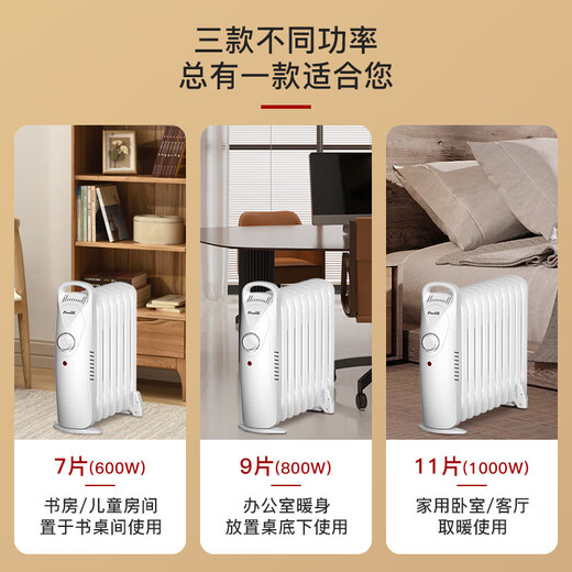 Kitchen Dige Cartier Electric Radiator Oil Heater Household Electric Heating Oil Tincture Energy Saving Small Electric Heater Electricity Saving Fan Heater White 7 Pieces Picture Posting Prize 10 Yuan