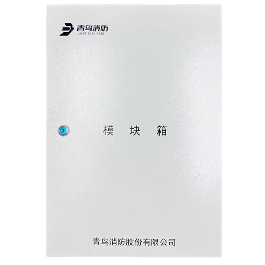 Beida Jade Bird JBF-11A/X20/X40/X60 terminal box JBF-11A/M4/M8 module box new 4 module box