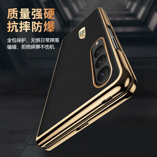 Samsung (SAMSUNG) original quality, suitable for Samsung Z Fold4/5 high-end leather mobile phone case fold3 first layer cowhide heart, noble black, leather back shell + tempered glass front cover, Samsung Galaxy Z Fold4