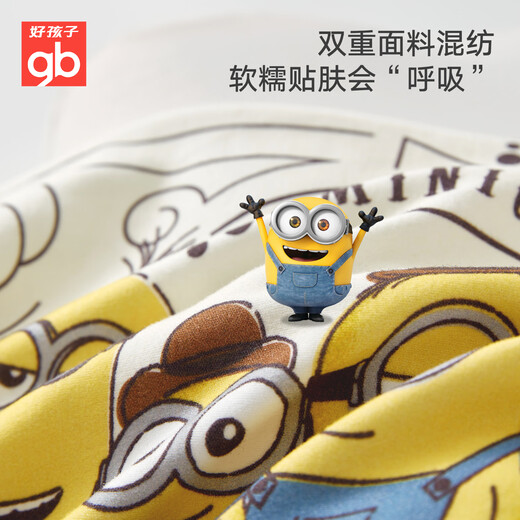 Goodbaby (gb) baby and children's pillow washable neck protection 3-6-12 years old silicone student nap pillow Minion gift box