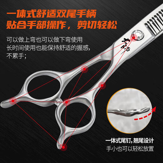 Pet curved natural scissors curved fish bone scissors curved magic scissors for beauticians pet shop exclusive 3D curved natural 7 inches
