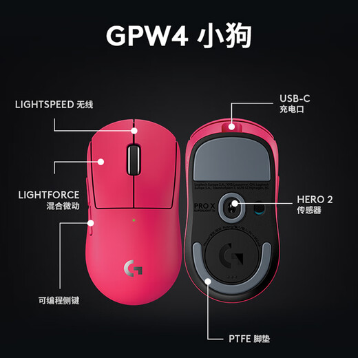 Logitech (G) GPW 4ème génération Puppy Shit King Souris de jeu sans fil double mode E-Sports 4ème génération adaptée aux petites mains cadeaux féminins identique aux joueurs professionnels Souris de jeu FPS Delta adaptée aux petites mains GPW Puppy rose + sous-main + base de chargement + boîtier de souris