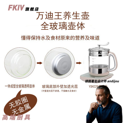 FKIV Japan imported quality health pot all-glass electric kettle teapot household multi-functional fully automatic no rubber ring elegant white