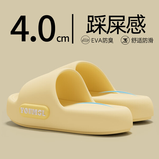 Runrou slippers for women's home indoors 2025 new thick-soled anti-slip anti-odor EVA bathroom bathing and outer wear autumn