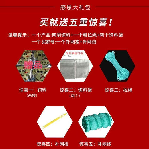 Shrimp pot fishing net, fish net, lobster net, thickened fishing pot, fish pot, shrimp net, river shrimp net, eel, loach and lobster net, 20 meters, 45 sections, 30 holes, full set of belt pendants