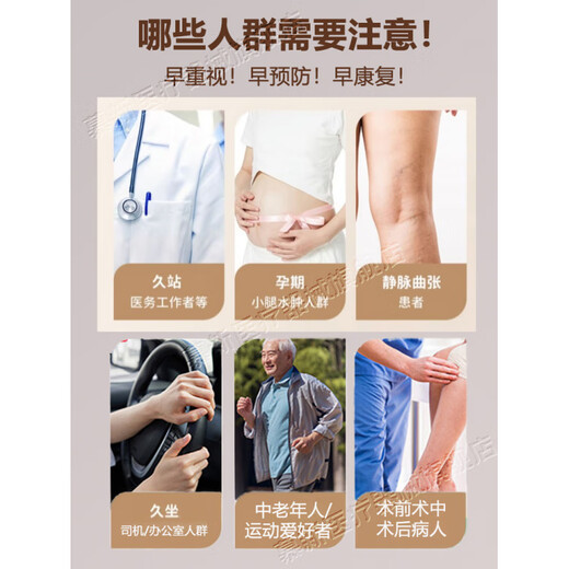 Qingchen German varicose vein medical elastic socks for women for long-term sports, calf protection for pregnant women, anti-thrombosis and anti-acid swelling pressure socks, sky blue, one size fits all