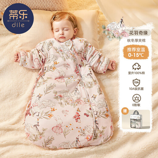 Tile baby sleeping bag spring, autumn and winter pure cotton thermostatic leg-wrapped all-in-one anti-kicking quilt for newborn children, universal for all seasons, pure cotton liner, autumn and winter thick quilting, room temperature 0-15, Huayu Qiyuan, M size, suitable for height 80-95cm, recommended for 1.5-3 years old