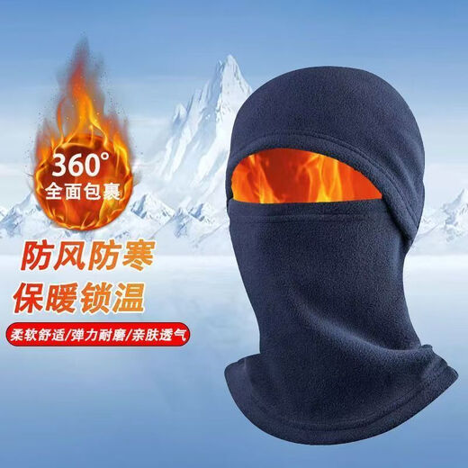 Cycling warm hat, winter windproof mask, polar fleece full face integrated neck hood, motorcycle anti-freeze and cold protection, plus velvet and thickening - black