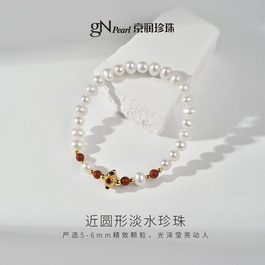 Jingrun Pearl Bracelet Yiqing 925 Silver Freshwater Pearl Bracelet New Chinese Style Birthday Gift for Mom and Girlfriend