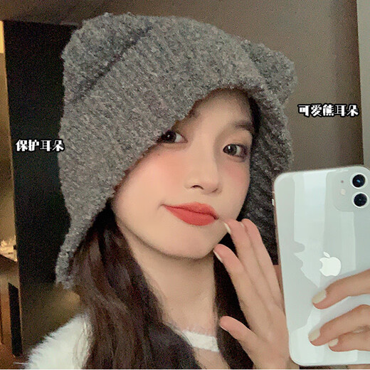 Style Mansion Cute Bear Hat Women's Winter Korean Version Ins Warm Gray Ear Hat Autumn and Winter Knitted Beanie Big Head Circumference Bear Ear Long Rope - Lucky Red Collection + Add to Cart = ++Priority Shipping