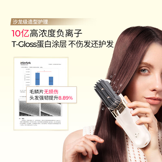 TYMO fifth generation wireless hair straightening comb, hair straightening clip, 1 billion negative ions, no harm to hair, constant temperature, long lasting, smooth hair straightening, improve frizz, travel essentials