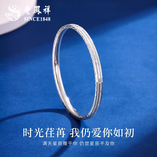 Lao Fengxiang PT950 platinum baby's breath bracelet for women, genuine platinum bracelet for women, high-end birthday gift for wife and girlfriend, platinum baby's breath bracelet, 56 rings, about 11.8g