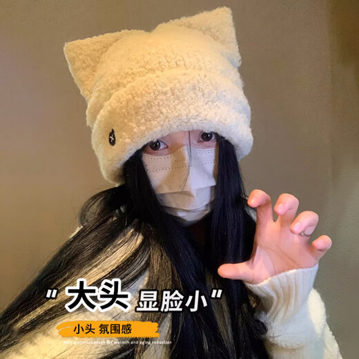 Xue Qianman's cute cat-eared plush hat for women in autumn and winter, thickened and warm, ear-protecting, Korean style, sweet, plain and versatile woolen hat