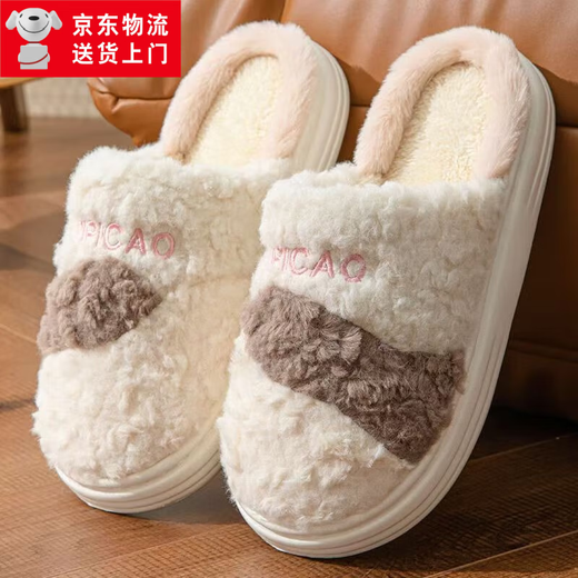 Cotton slippers for women in autumn and winter at home, thick soles and velvet to keep warm and cold-proof, couples can wear student confinement shoes for men, leather red (letter color matching) 38-39