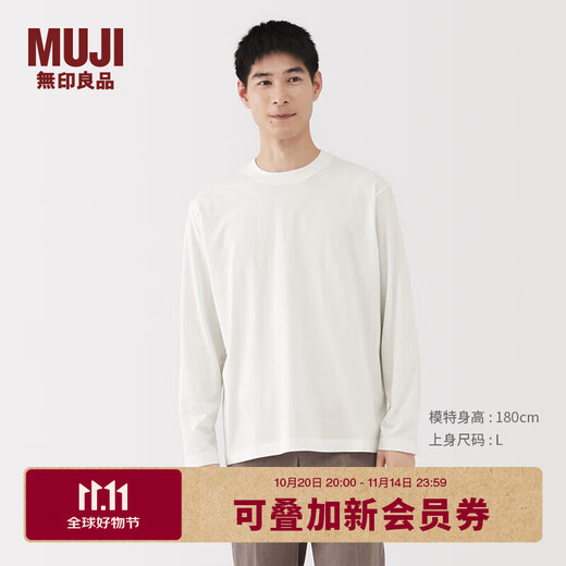 无印良品（MUJI）男式 起毛圆领长袖T恤男士打底衫男款男装25年秋季 AB1MTA5A 白色 L (175/100A)