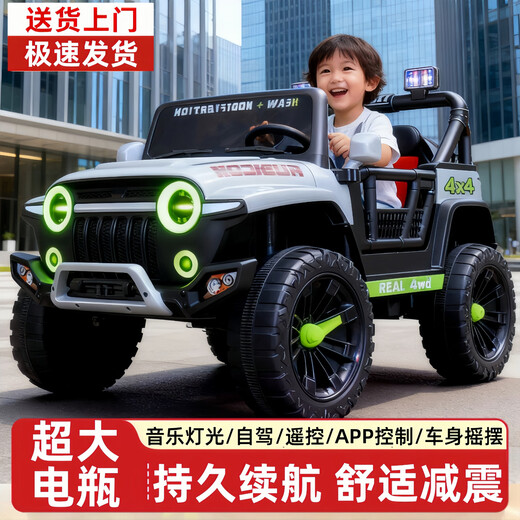 Little Jelly children's electric car double for children aged 1-3-6 years old can drive Tank 300 off-road and can sit on adults' remote control car. Standard gray dual drive 12V4.5+hard seat+explosion-proof wheels+spring shock absorber remote control+Bluetooth+swayable+early education music+LED lighting
