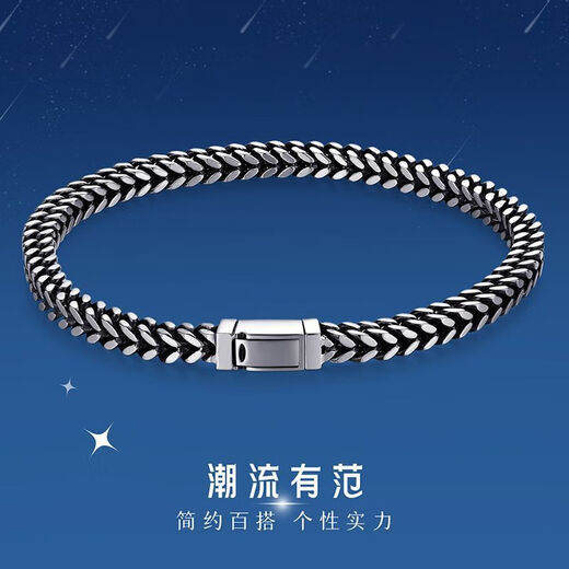 Wanfulong genuine platinum PT950 simple and fashionable men's bracelet couple (black) birthday gift for boyfriend 40.51g, platinum PT950 simple and fashionable men's bracelet 190cm