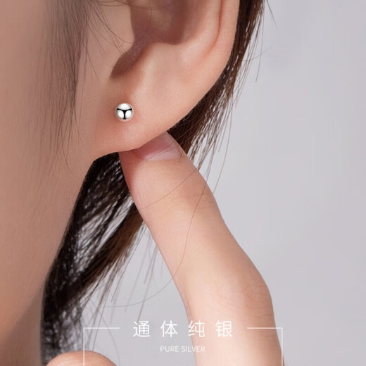 Silver earrings for women 990 sterling silver hypoallergenic earrings for men, bean ear sticks, ear bone nails for sleeping, no need to remove student earrings, 4MM hooked beanies, one pair