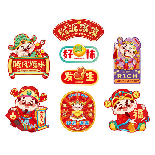 2026 Year of the Horse Refrigerator Magnet Door Sticker New Year Decoration Couplet Magnetic Blessings Creative Spring Festival Scene Layout Rainbow Horse - Magnetic Refrigerator Magnet 8 Pieces No Specifications