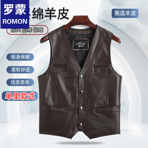 ROMON fishing style men's vest, middle-aged and elderly warm casual waistcoat, genuine sheepskin inner pocket, soft top layer leather, brown sheepskin vest/single lining XL recommended 90-120Jin Jin equals 0.5kg