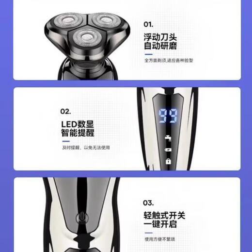 Electric shaver Philips Mijiaping replacement men's artifact razor washable head household hair clipper nose hair trimmer good birthday gift for boyfriend, national supplement limited edition supreme three-in-one set