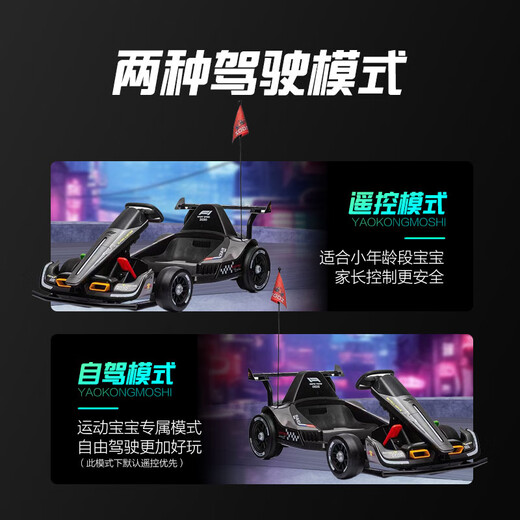 Zhouke 25 remote control car children's toy rc drift car electric kart baby adult F1 children's electric car yellow + 4845 motor + 24V14a large battery + dual drive