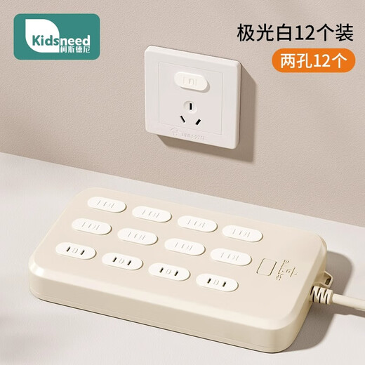 Kidsneed Socket Anti-Child Shock Protective Cover Baby Plug Safety Plug Baby Power Switch Plug Hole Cover Slide Switch Two Holes-12 Pack