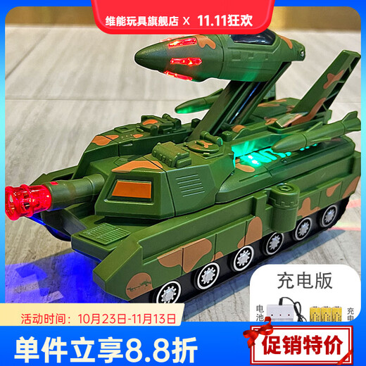 Weineng electric deformation tank car robot car universal boy 3 to 6 years old children's aircraft military toy stunt tank car transforms into an airplane (rechargeable version)