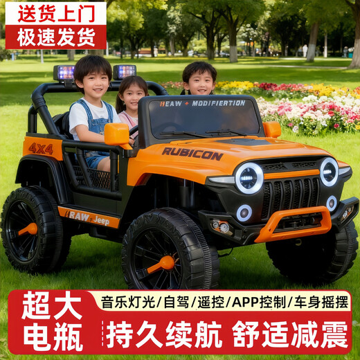 Little Jelly children's electric car double for children aged 1-3-6 years old can drive Tank 300 off-road and can sit on adults' remote control car. Standard gray dual drive 12V4.5+hard seat+explosion-proof wheels+spring shock absorber remote control+Bluetooth+swayable+early education music+LED lighting