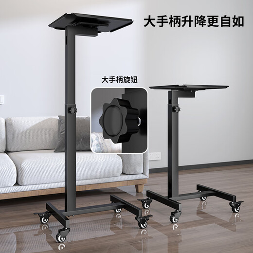 思影（CINE）Z05L投影仪带轮支架落地升降工作台投影机通用托盘升降架激光电视移动支架家用置物架 Z05L（80-125cm升降）
