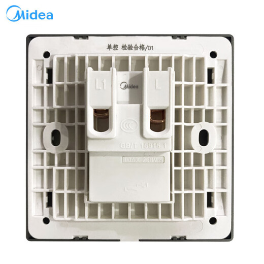 Midea switch socket panel power panel type 86 one-on single-control 1-bit switch wall home concealed gray E01