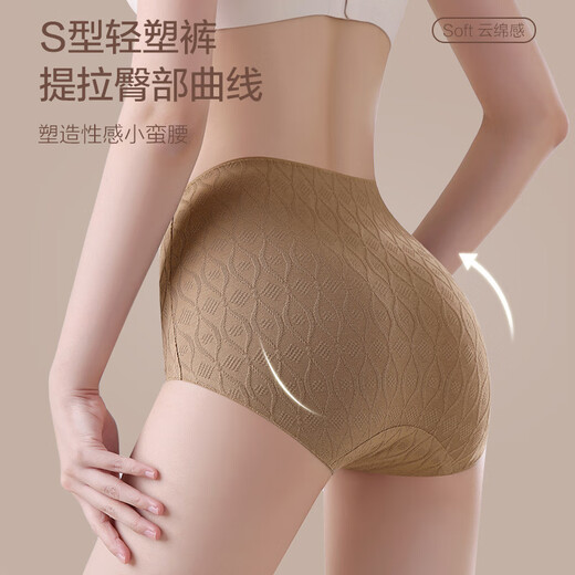 Hodo 2025 New High Waist Tummy Control Panties Women's Pure Cotton Crotch Extended Crotch Lifting Tummy Tightening Seamless Briefs Warm Yang Skin + Rouge Pink + Cherry Blossom Purple XL Recommendation (120-140 Jin Jin equals 0.5 kg)