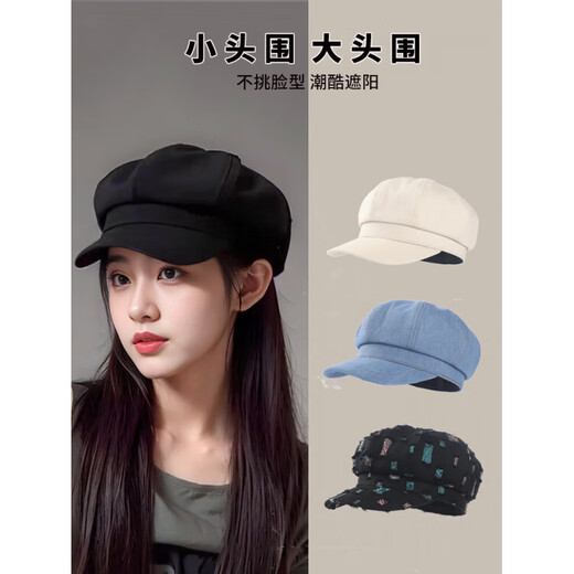 Zhehan beret suitable for women with small head circumference. 2025 new size. Large head circumference. Pointed hat makes the face smaller. Spring, summer and autumn. Pure cotton octagonal hat black. L plus size. Head circumference 59-62c.