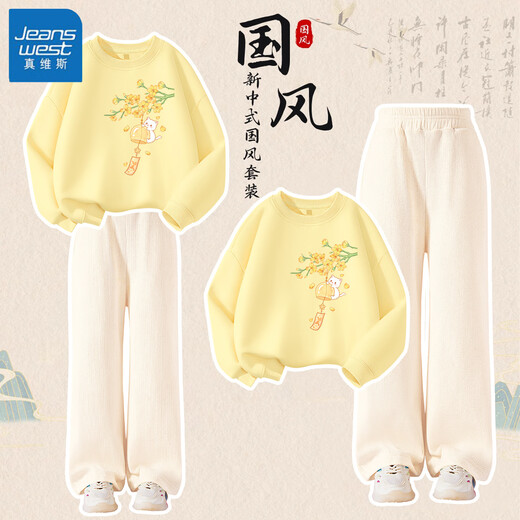 Jeanswest girls' fleece suit 2025 new children's winter thickened warm trousers girls' one-piece fleece new Chinese style sweatshirt warm sweatshirt buckle red pattern/peach pink 140 recommended 56-68Jin Jin equals 0.5 kg Jeanswest girls' fleece suit 2025 new children's winter thickened warm trousers girls' one-piece fleece new Chinese style sweatshirt warm sweatshirt buckle red pattern/peach pink 140 recommended 56-68Jin Jin equals 0.5 kg