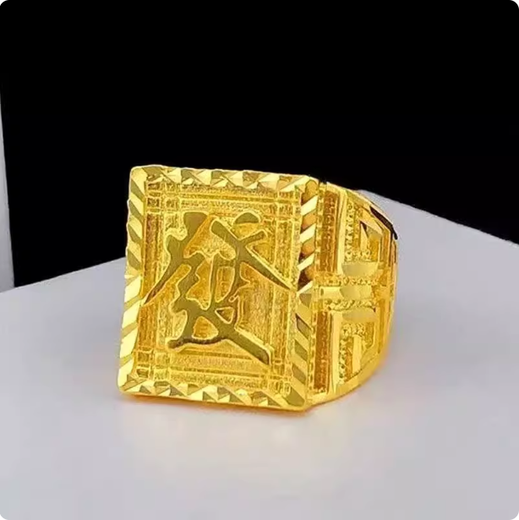 Pretty sparkling gold-plated silver-plated gold blessing ring with an adjustable opening. Gold-plated silver-plated square ring and plate ring for men. Gold-plated silver-plated ring with an opening for men. Approximately 18 grams of gold. 1.2 grams of gold.