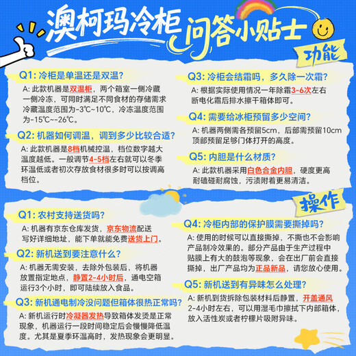 AUCMA 302 liter household freezer, dual-temperature double-box large-capacity freezer, horizontal ice cream cabinet, dual-temperature freezer, refrigerated all-copper tube BCD-302CNE national subsidy