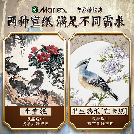 Marie s 36-color solid Chinese painting pigments beginner set Chinese painting ink painting ancient color mineral pigments for elementary school students