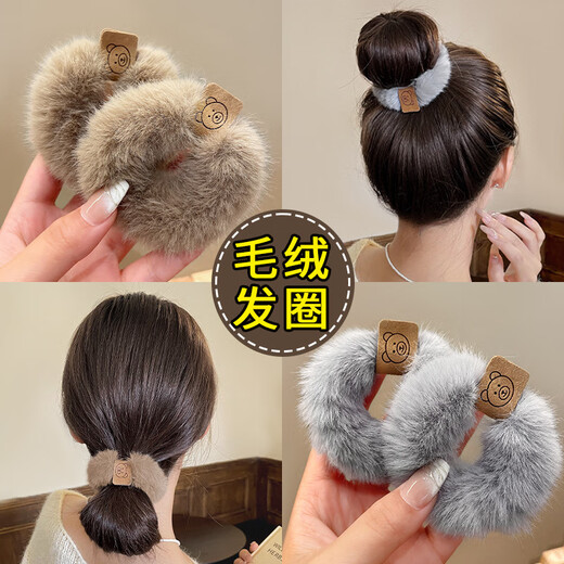 New autumn and winter plush ball headband bear hair band women's hair rope high elasticity and durable rubber band headwear plush hair band 2 random colors