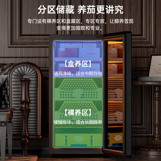 CIGARLOONG 39C cigar cabinet, constant temperature and humidity, cedar wood mellow compressor, air-cooled cabinet, fashionable curved household small mini energy-saving silent compressor cigar cabinet, 39C elegant black box cigar cabinet, compressor refrigeration + cedar wood cigar basket