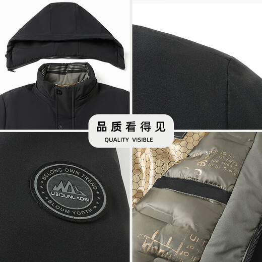 Woodpecker (TUCANO) cotton coat men's winter velvet thickened jacket men's cold-proof warm jacket business casual hooded tops men's clothing