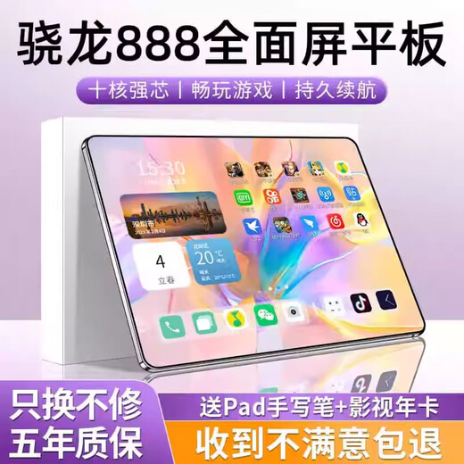 HAUIWEY tableta computadora dos en uno pantalla completa de alta definición 2025 nuevo 4K ultra claro juego para ipad oficina aprendizaje clase en línea Funda de cuero Galaxy Blue + teclado Bluetooth + lápiz capacitivo 512G 丨Prueba gratuita 丨Potentes diez núcleos 16G con versión de gama alta Full Netcom 5G Dual Band