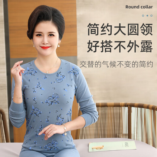 红豆（Hodo）【央妈推荐】妈妈保暖内衣女纯棉秋衣秋裤套装大码中老年奶奶衬衣 咖啡康乃馨 2XL