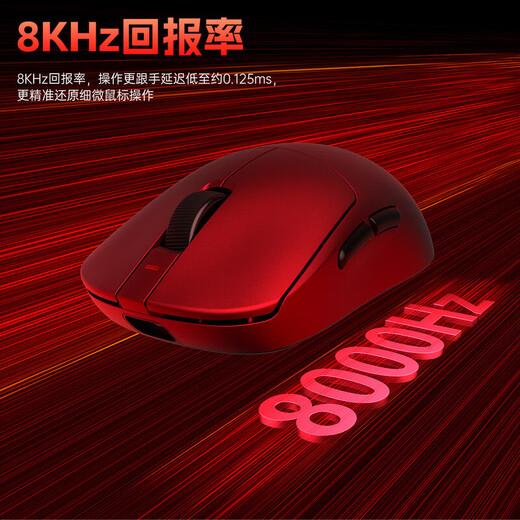 Wolf Spider (AULA) Ratón inalámbrico liviano serie V9/V9+ 2.4G/Bluetooth/superratón para juegos con cable de tres modos PAW3395/3950 chip tasa de retorno dual 8K V9 blanco-manos pequeñas y medianas-PAW3395