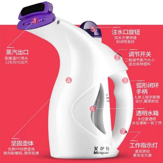 Aite Garment Ironing Machine Household Small Mini Electric Iron Ironing Steam Ironing Machine Portable Hanging Iron Purple Economical Model