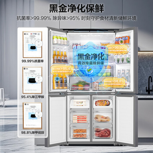 Haier refrigerator produces Commander 560 double-door cross door 539 upgraded to first-class energy efficiency household refrigerator Haier refrigerator household first-grade energy efficiency state subsidy trade-in