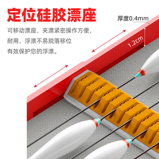 Li Muzi double-layer painted large-capacity floating box extra long portable plastic floating box large floating box fishing gear supplies length 51cm