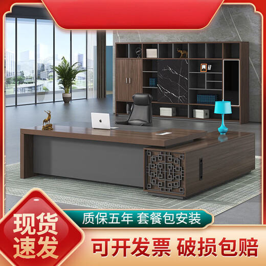 Ruanzhijia office desk boss desk simple modern executive desk president desk manager desk supervisor desk single office desk and chair combination 1.2*60 without side cabinet