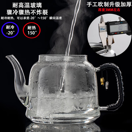 BorunHOME new thickened explosion-proof glass steaming and cooking integrated teapot electric ceramic stove heating boiling water spray tea brewing utensil set clear glass steaming and cooking integrated teapot single pot 1300ml