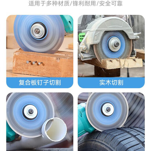 He Jiagong's new woodworking saw blade, wooden cutting blade, alloy wood plastic cutting tool, angle grinder cutting machine, special store manager, new woodworking saw blade, 3 pieces